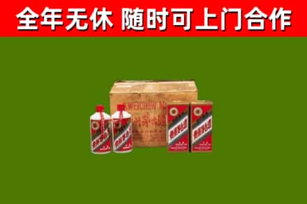 钦州回收老茅台酒
