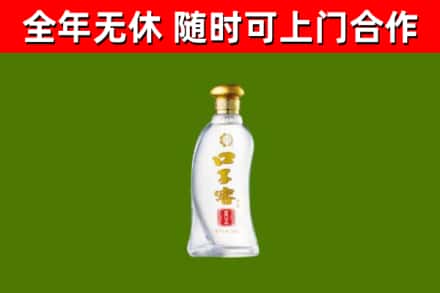 钦州烟酒回收口子窖.jpg